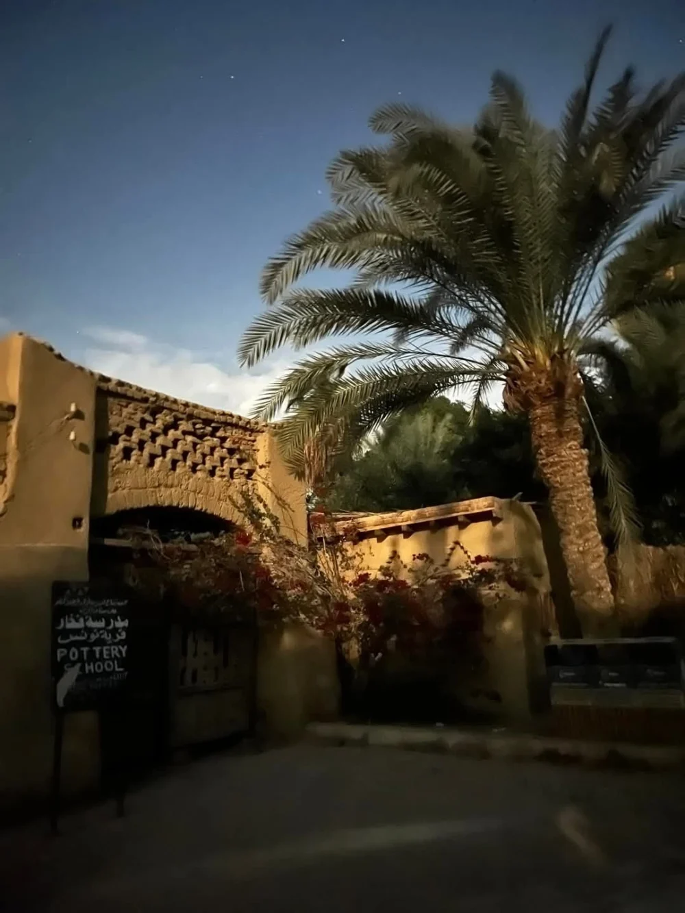 Tour Tour Program in Tunis Village - Image 20