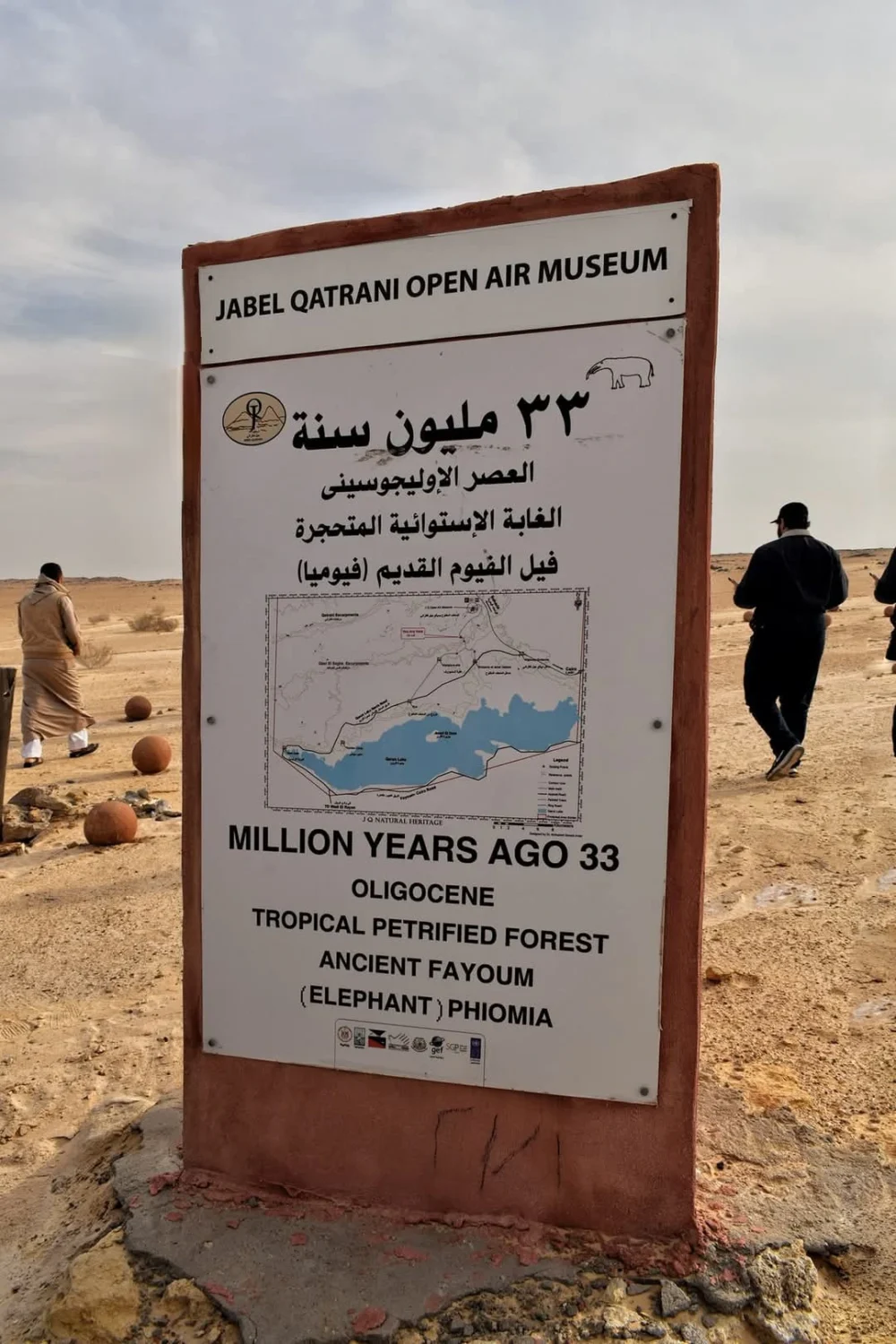 Safari trip to Karun Reserve - Image 10